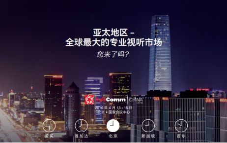 小間距 LED顯示屏發(fā)展預見