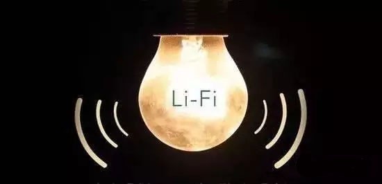 有LED燈光就能上網(wǎng)？Lifi能否取代WiFi成新寵兒?