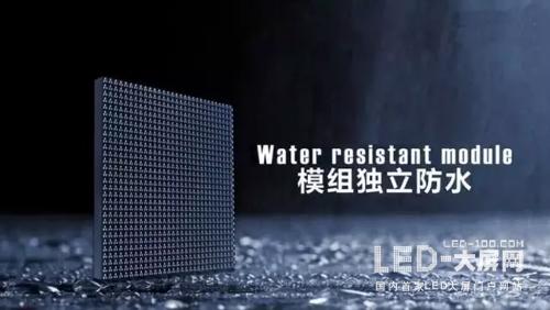 雨季來臨 戶外LED顯示屏如何防潮防水？